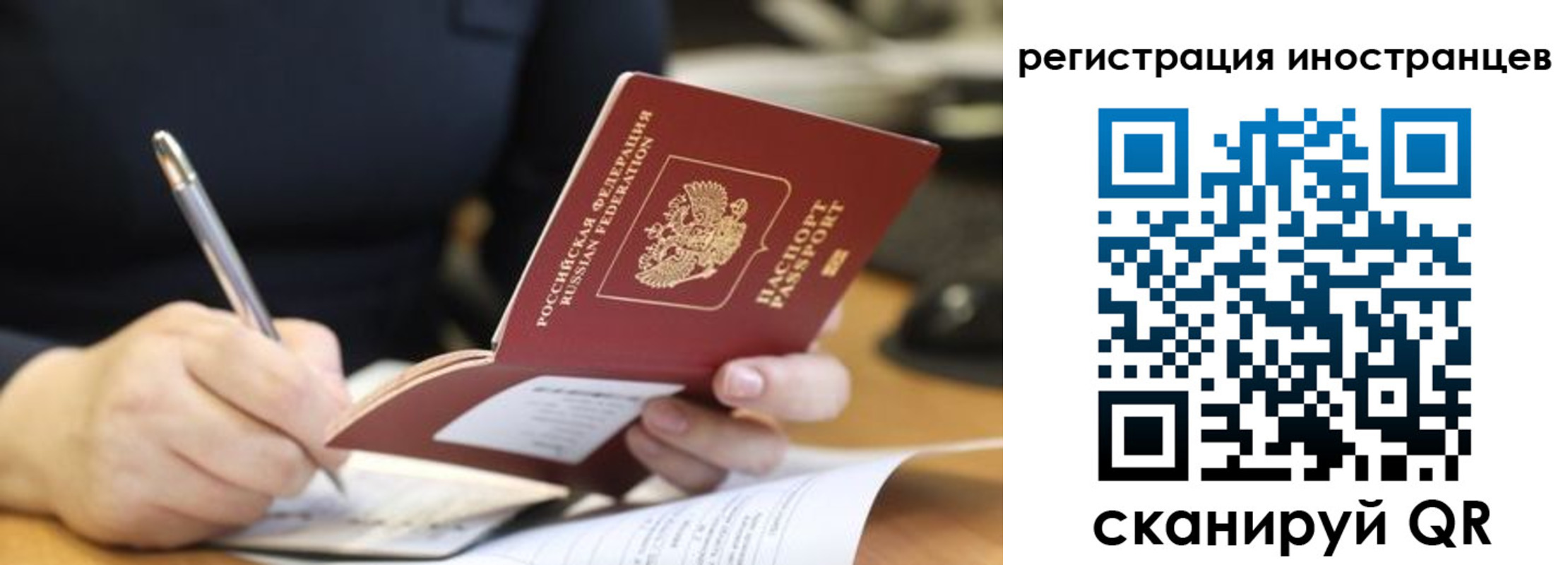 временная регистрация госуслуги в Чайковском